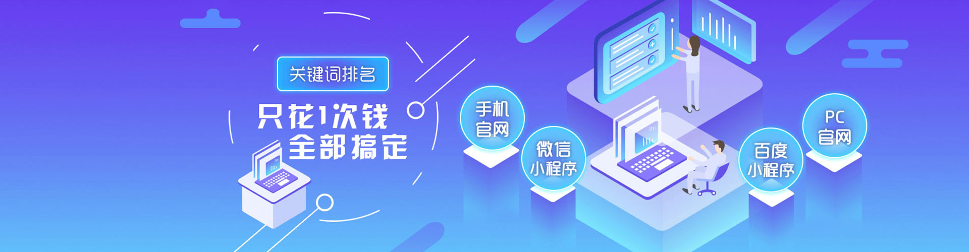 朝天快手信息流